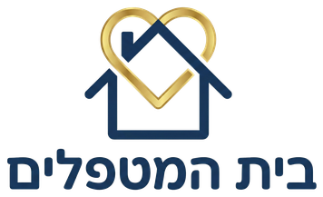 בית המטפלים